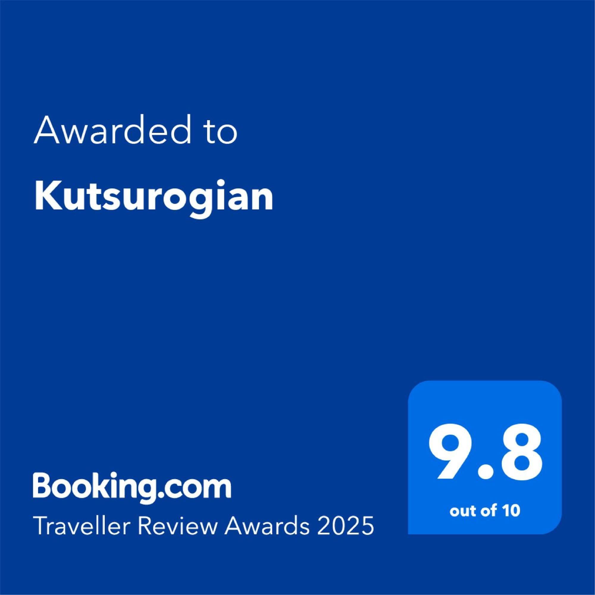 Kutsurogian Hotel Minamiuonuma Exterior photo